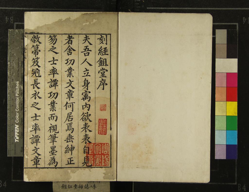 汉笺公版电子书下载