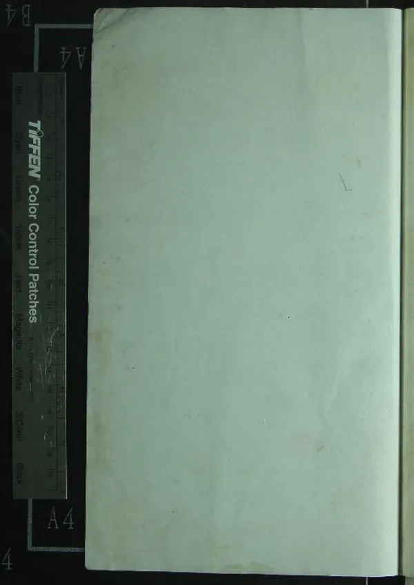 《凌煙閣圖一卷》作者：(清康熙)清劉源繪  刻本  PDF下载-汉笺公版书