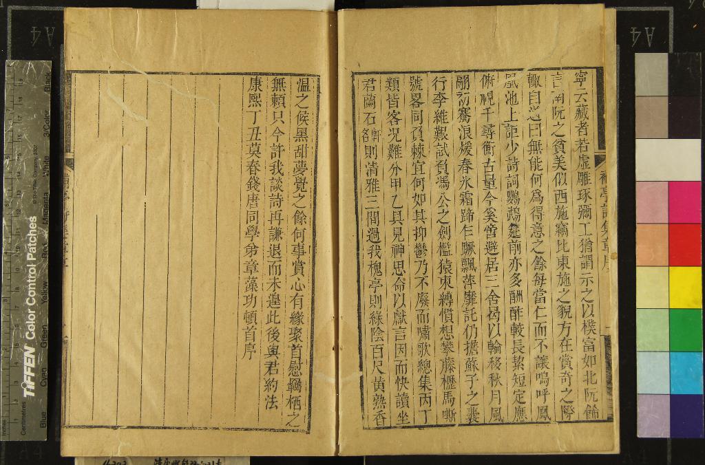 《補亭詩集十卷》作者：(清乾隆)清王畮撰  刻本  PDF下载-汉笺公版书