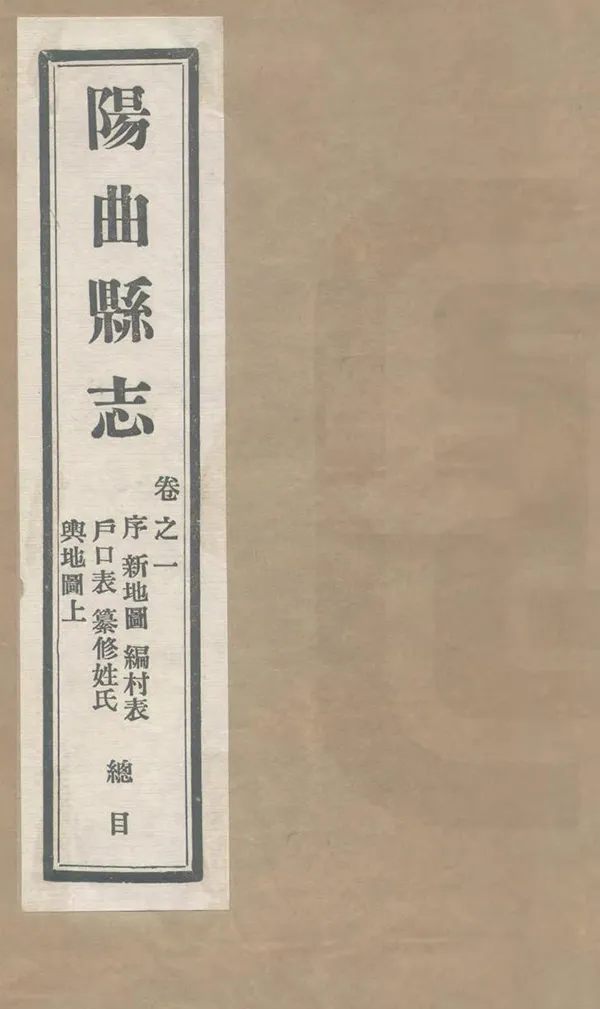 汉笺公版电子书下载