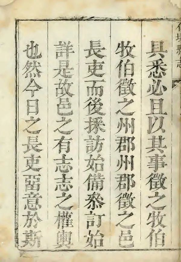 汉笺公版电子书下载