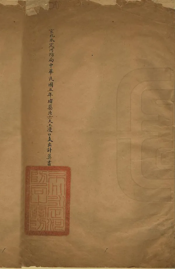 汉笺公版电子书下载