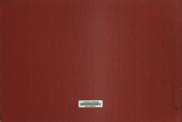 《江蘇圖志》 作者:胡煥庸編著 1935年  PDF下载-汉笺公版书