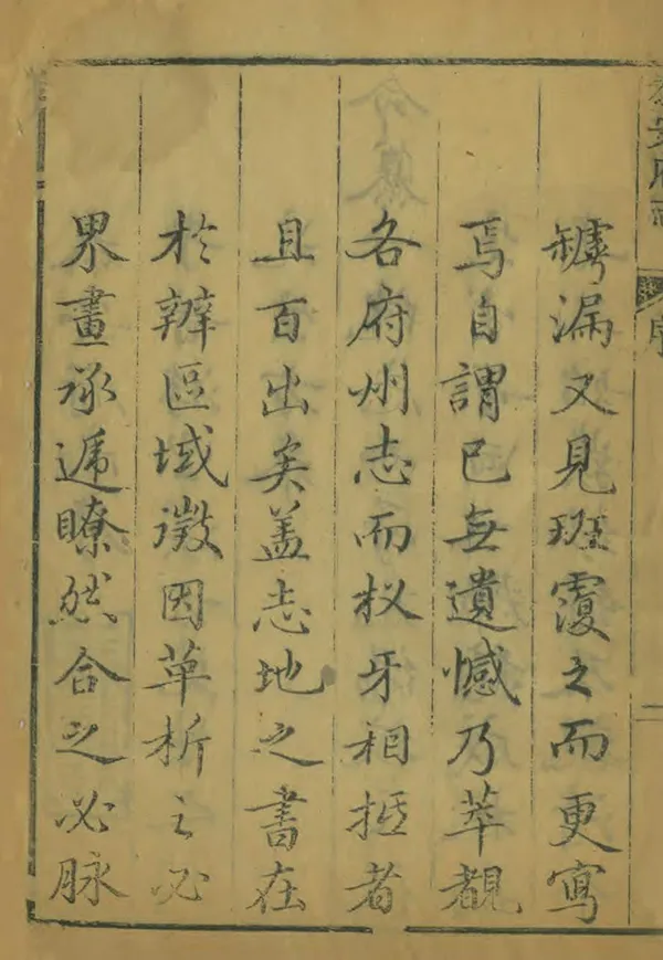 汉笺公版电子书下载