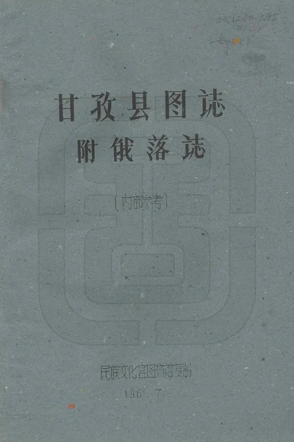 汉笺公版电子书下载