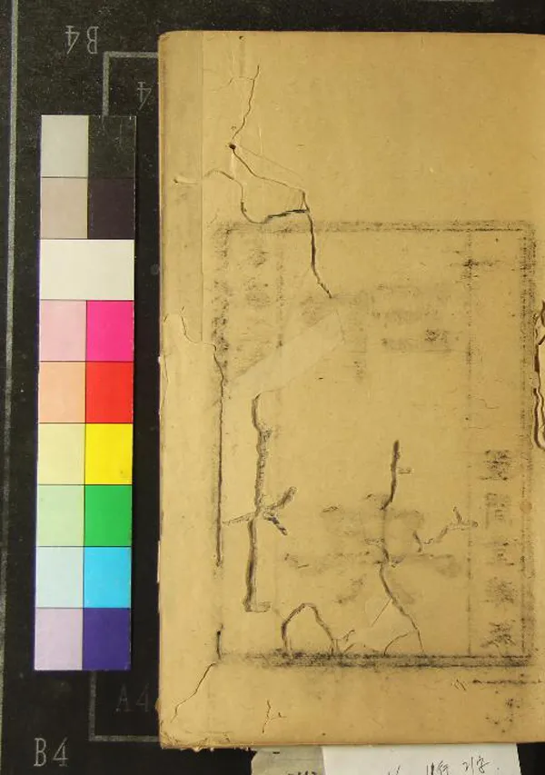 《印典八卷》作者：(清康熙)清朱象賢編  刻本  PDF下载-汉笺公版书