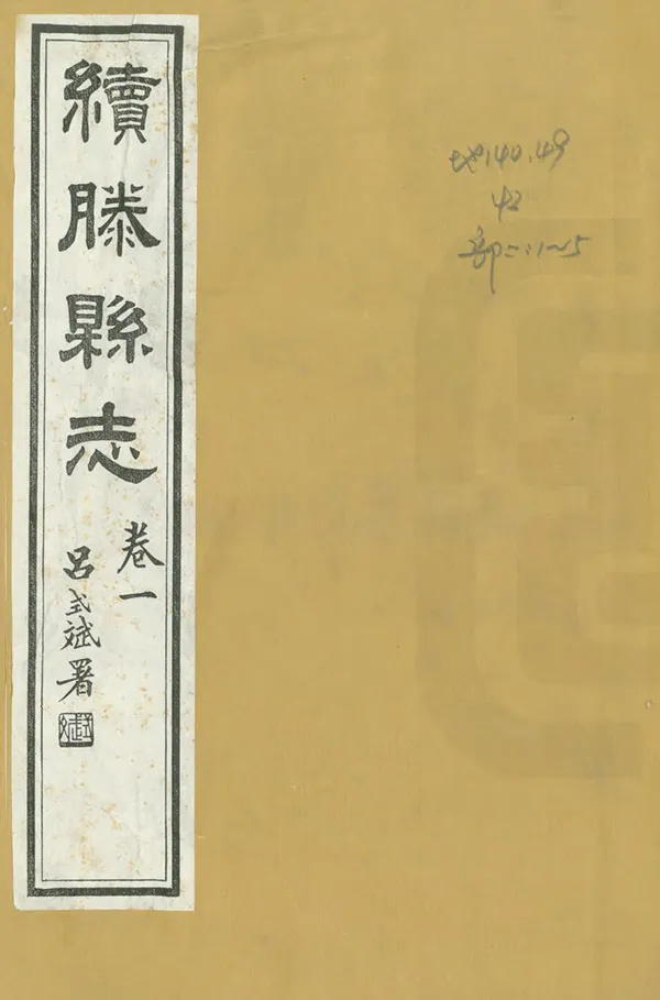 汉笺公版电子书下载