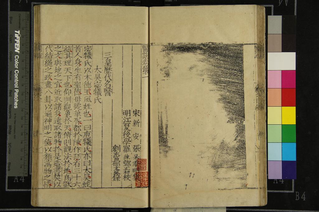 汉笺公版电子书下载