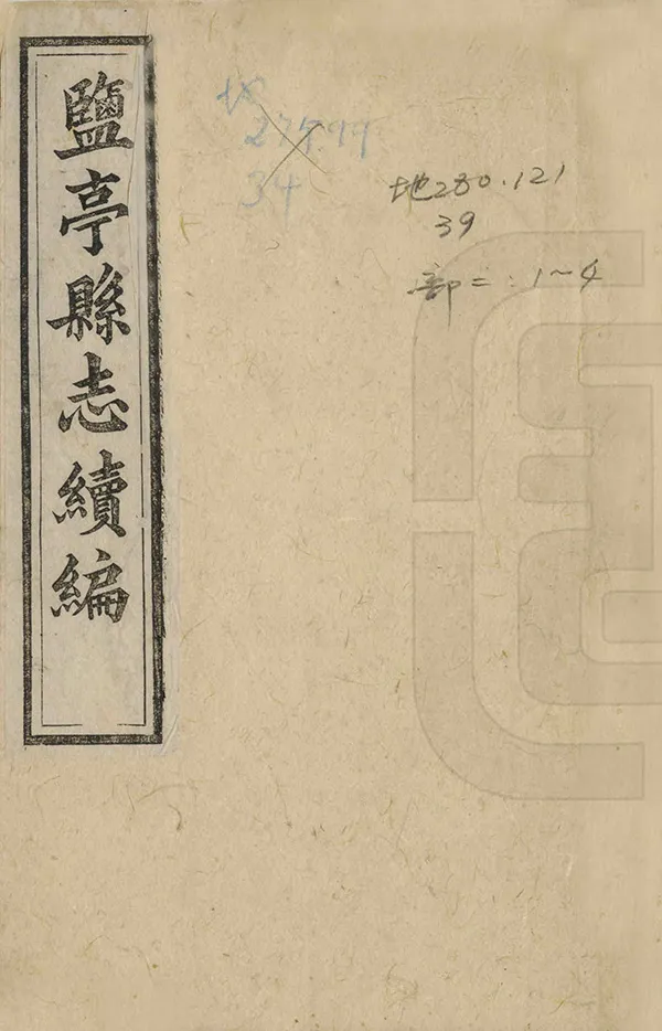 汉笺公版电子书下载