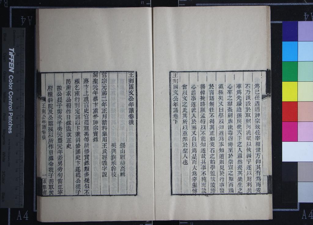 汉笺公版电子书下载