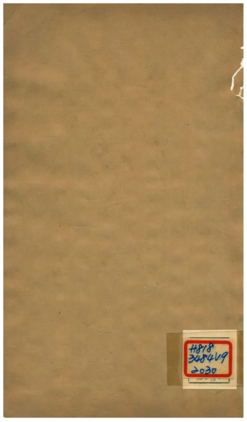 《功順堂叢書》 作者:王紹蘭 不詳年  PDF下载-汉笺公版书