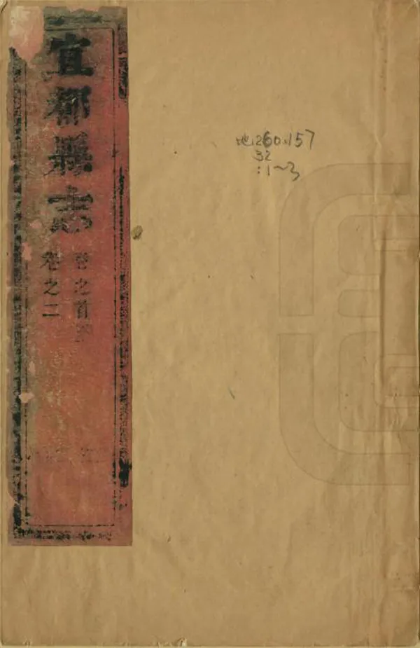 汉笺公版电子书下载