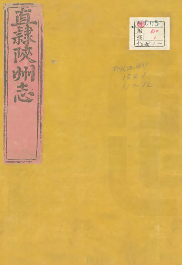 汉笺公版电子书下载