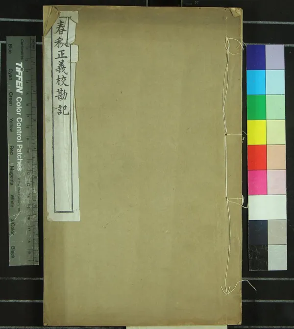 《雲南水道考》作者：(民國)現代劉承幹編  刻本  PDF下载-汉笺公版书