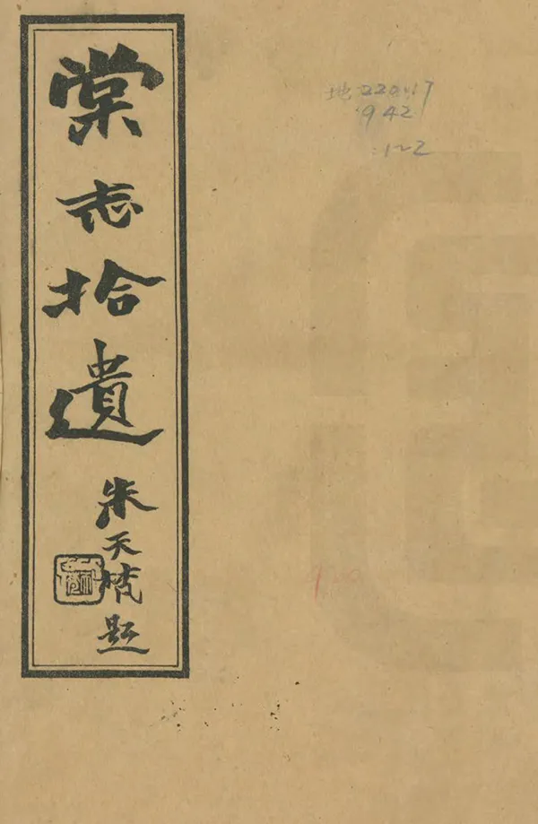 汉笺公版电子书下载