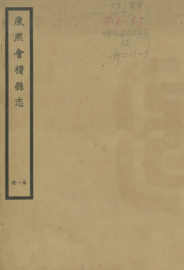 汉笺公版电子书下载