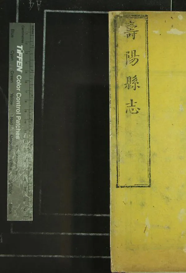 《[光緒]壽陽縣志十三卷首一卷》作者：(清光緒)清馬家鼎、賈成霖、白昶修、清張嘉言、鈕增垚、祁世長纂、清陳守中校補  刻本  PDF下载-汉笺公版书