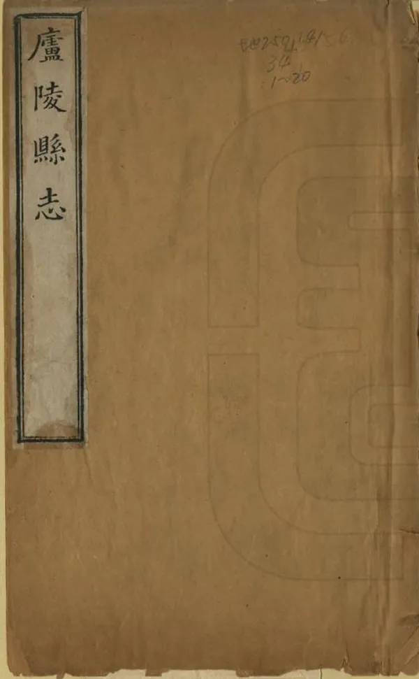 汉笺公版电子书下载