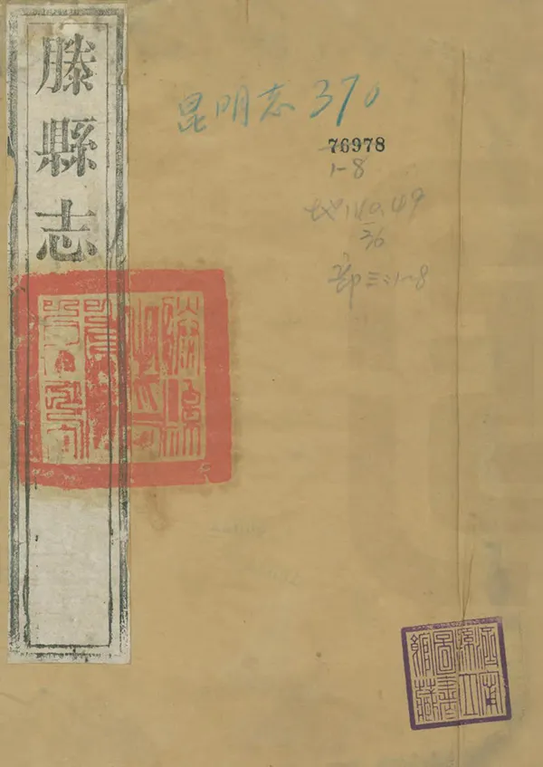 汉笺公版电子书下载