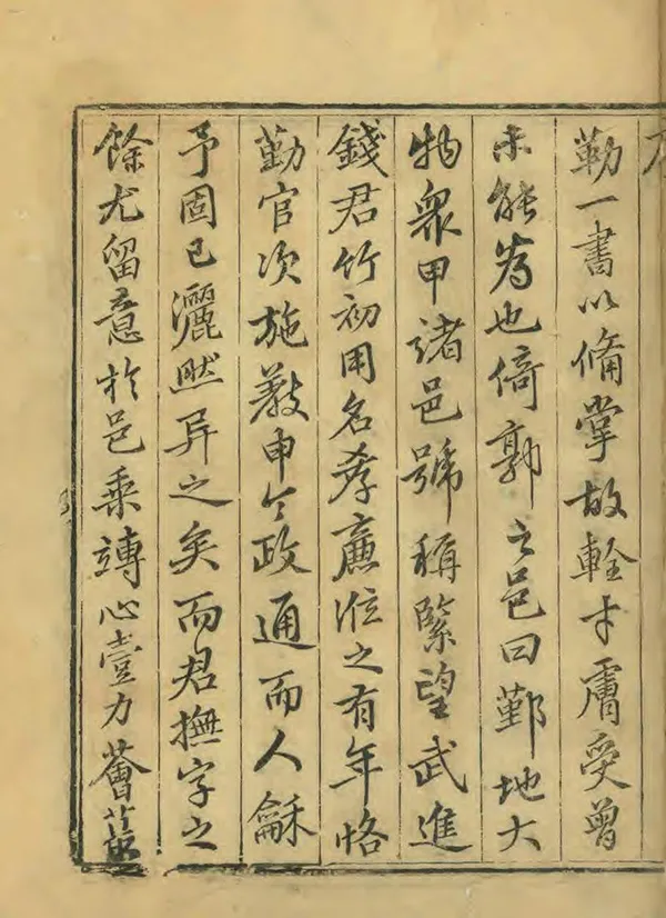 汉笺公版电子书下载