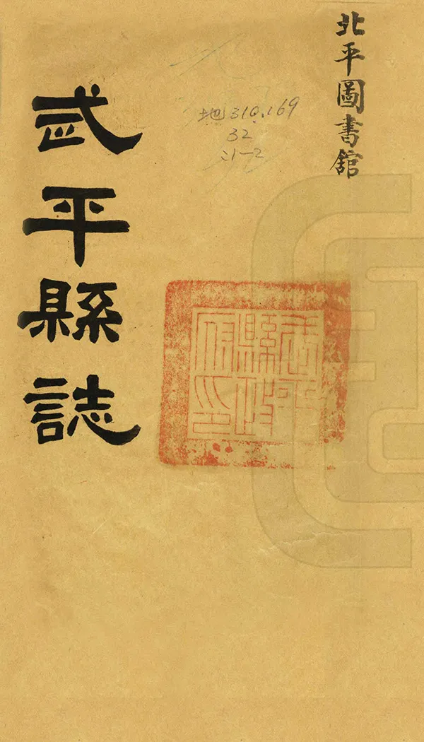 汉笺公版电子书下载