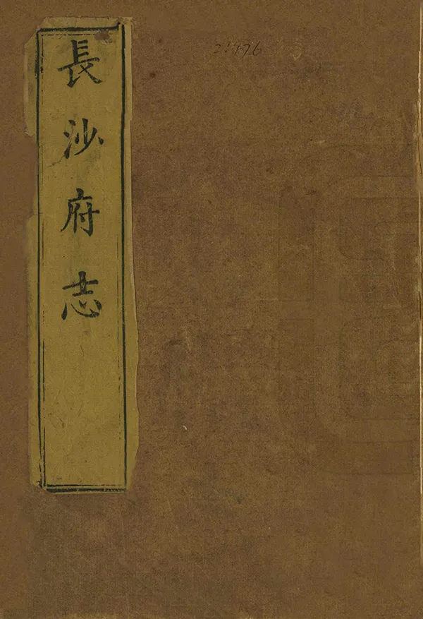 汉笺公版电子书下载