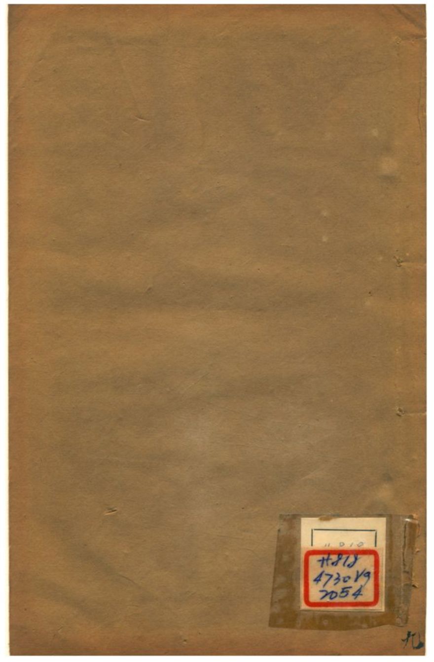 《陳比部遺集》 作者:陳壽祺 不詳年  PDF下载-汉笺公版书