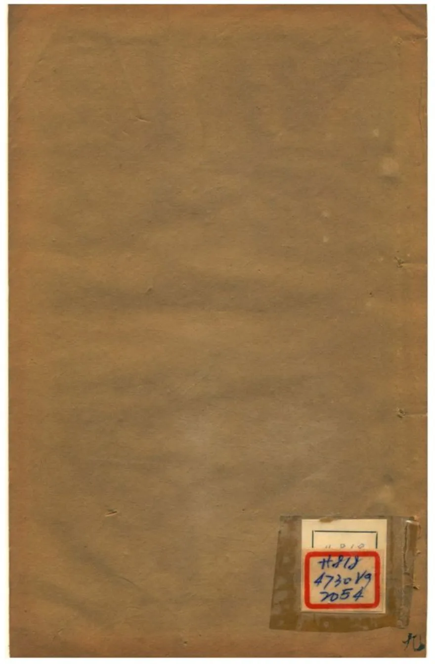 《陳比部遺集》 作者:陳壽祺 不詳年  PDF下载-汉笺公版书