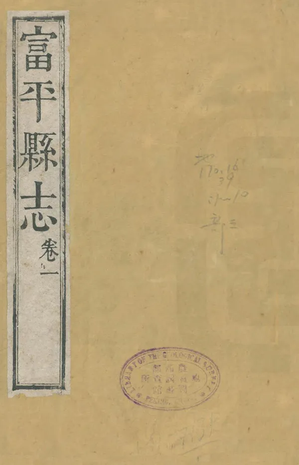 汉笺公版电子书下载