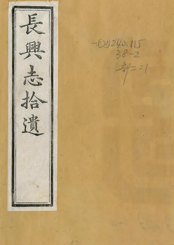 汉笺公版电子书下载