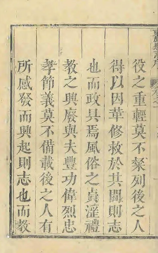 汉笺公版电子书下载