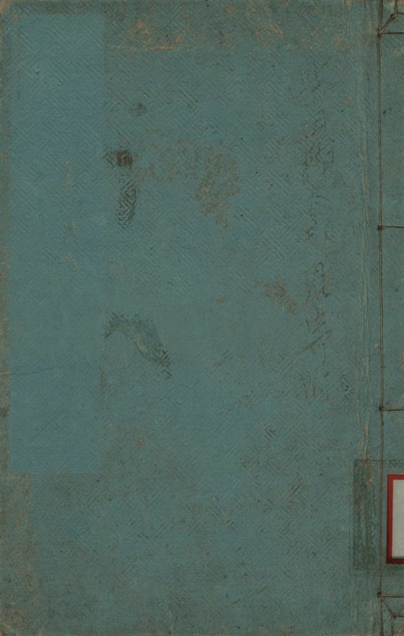 《標註續文章軌範讀本 一二》 作者:(明)鄒守益 , 焦竑附選 1897年  PDF下载-汉笺公版书