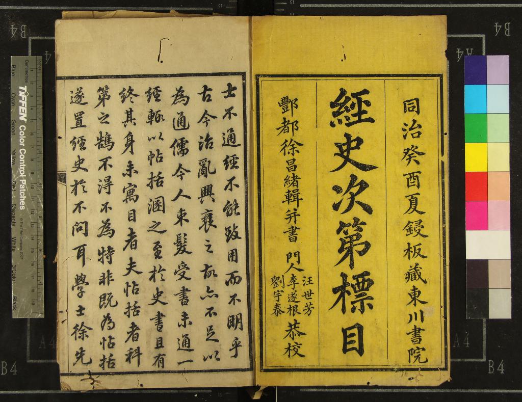 汉笺公版电子书下载