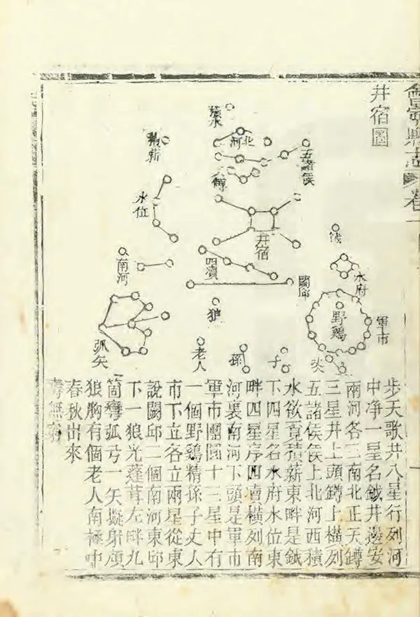汉笺公版电子书下载
