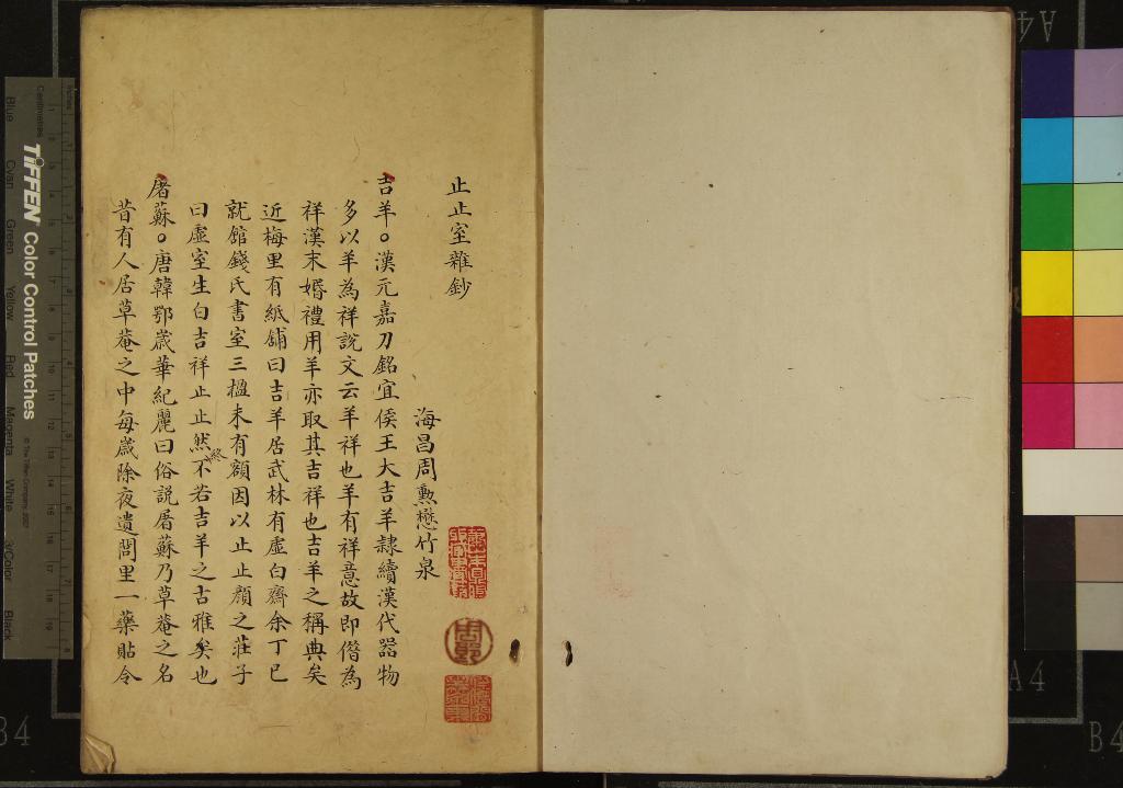 汉笺公版电子书下载