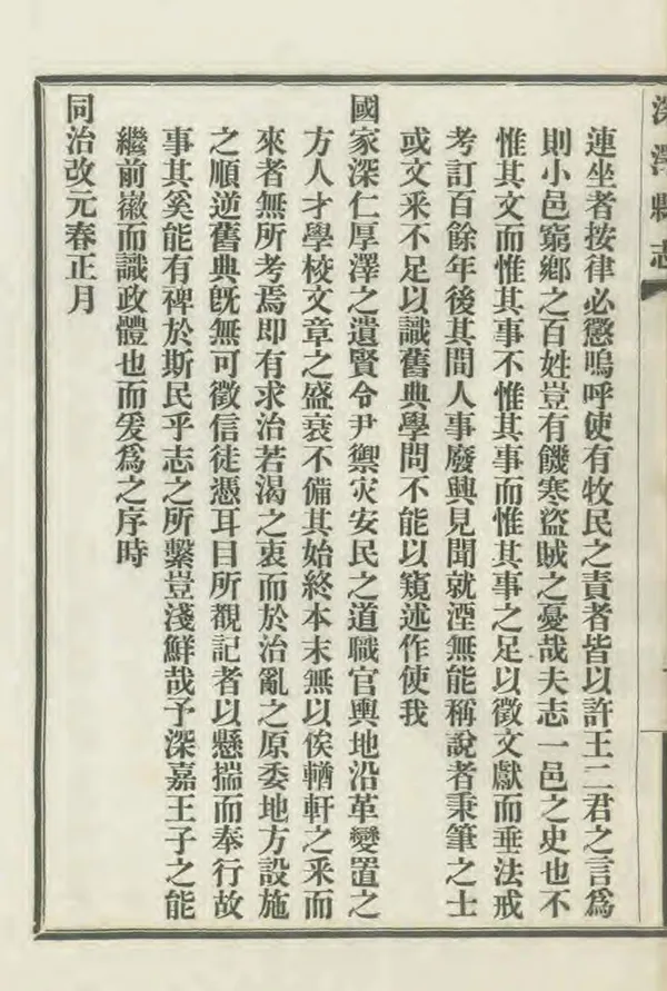 汉笺公版电子书下载