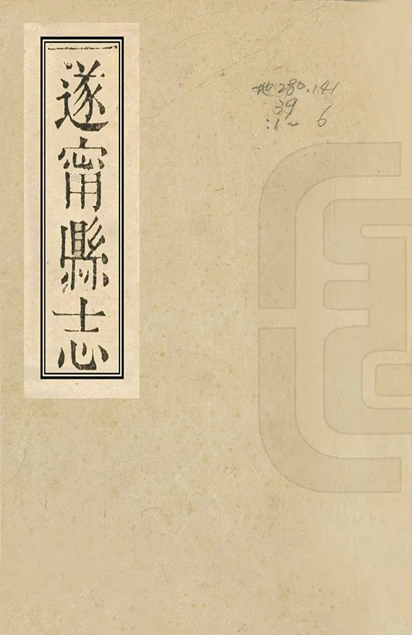 汉笺公版电子书下载