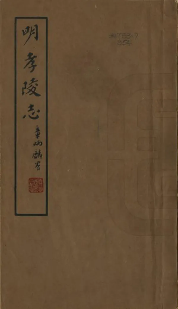 汉笺公版电子书下载