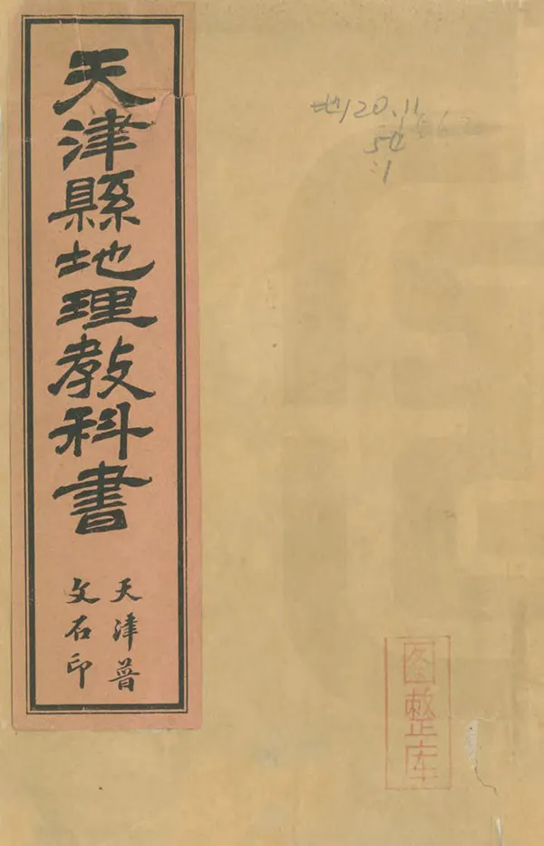 汉笺公版电子书下载