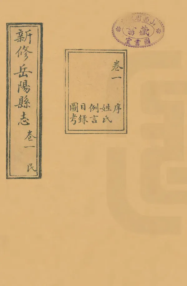 汉笺公版电子书下载