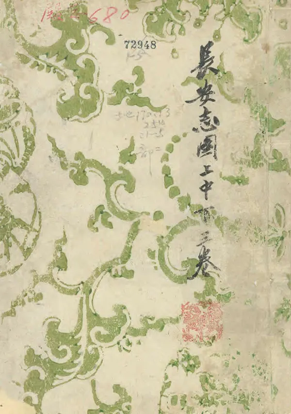 汉笺公版电子书下载