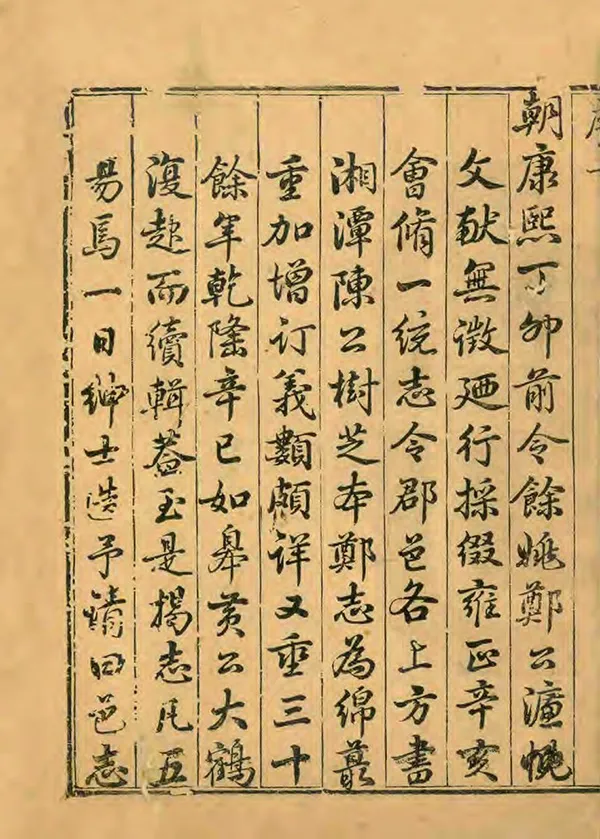 汉笺公版电子书下载