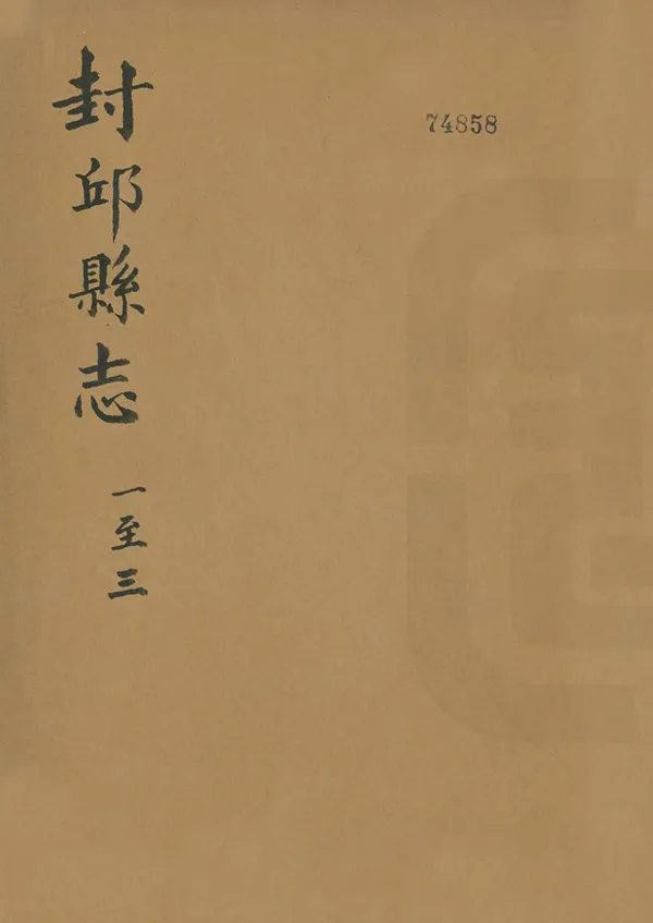 汉笺公版电子书下载