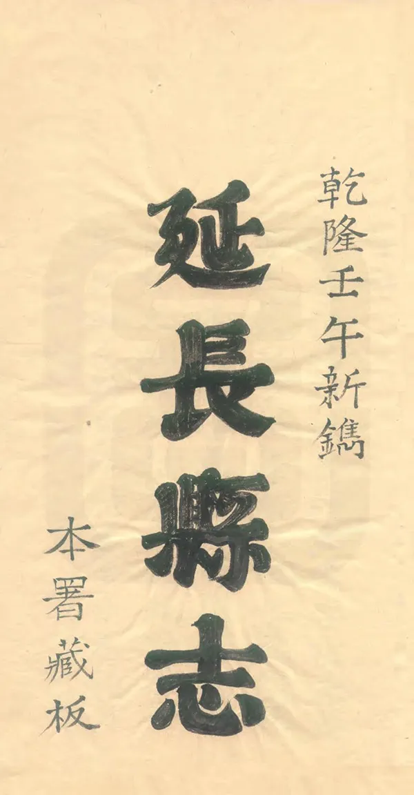 汉笺公版电子书下载