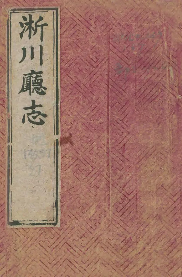 汉笺公版电子书下载