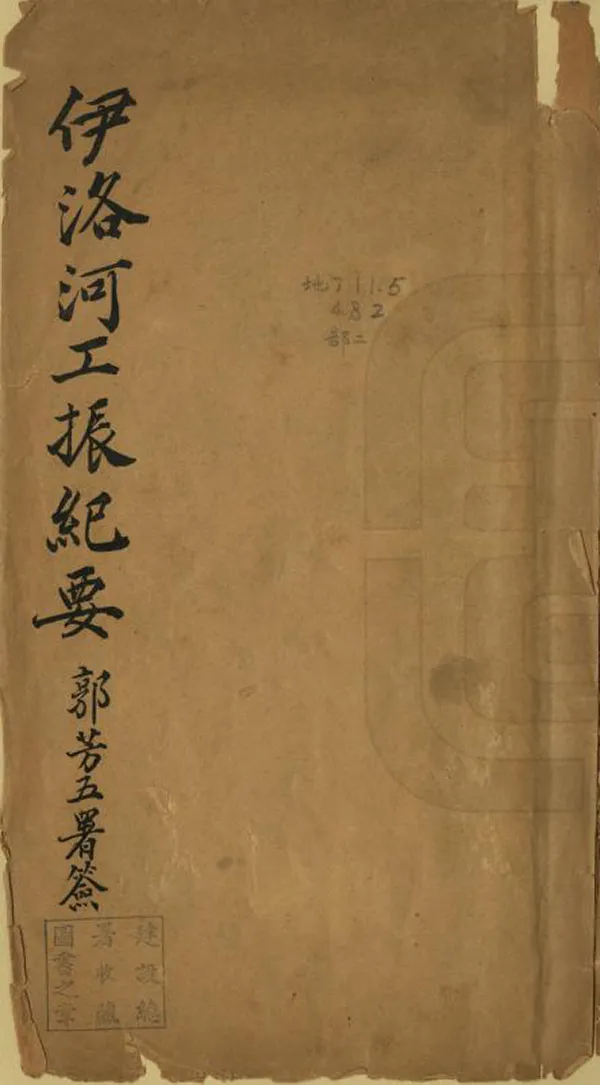 汉笺公版电子书下载