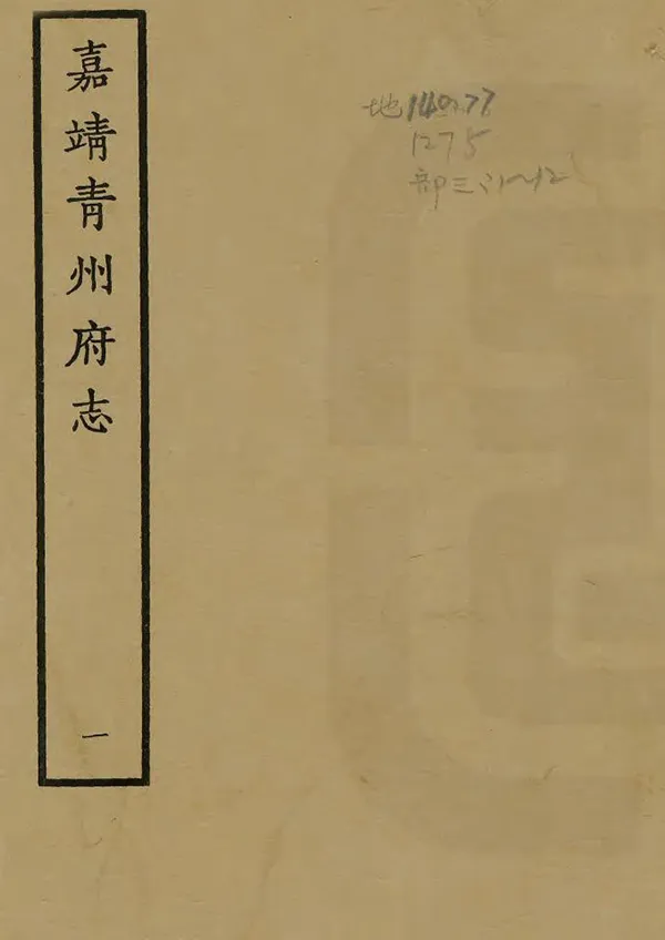 汉笺公版电子书下载