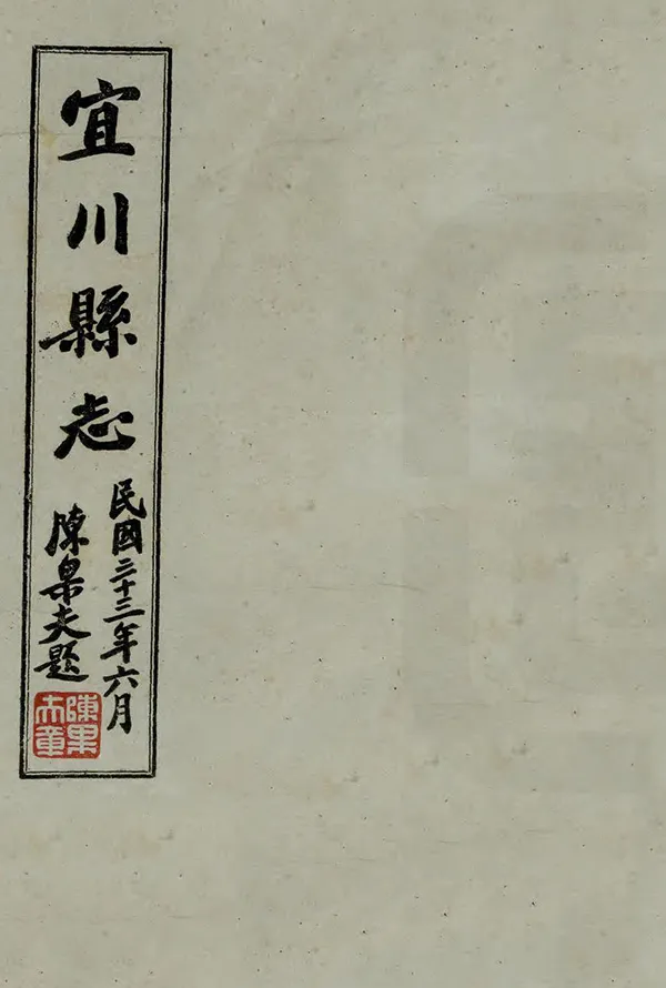 汉笺公版电子书下载