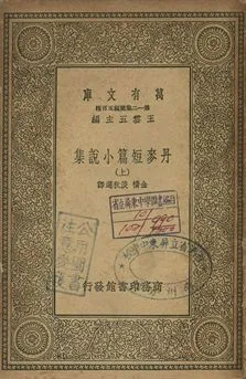 简册公版电子书下载