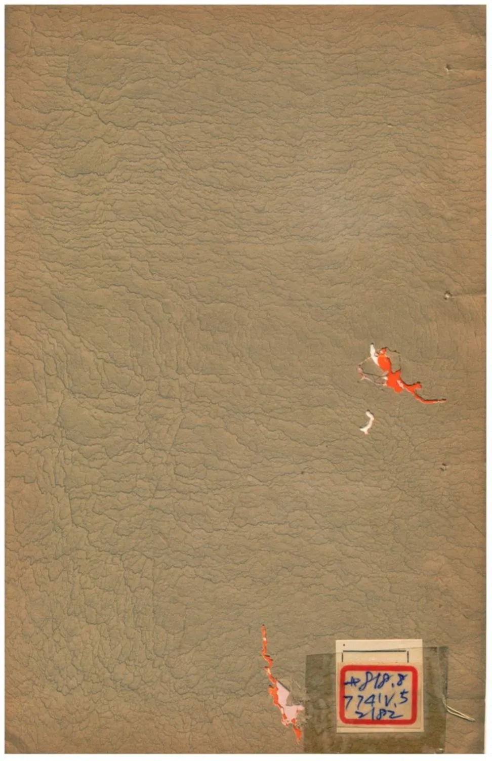 《潛丘剳記》 作者:閻若璩 不詳年  PDF下载-汉笺公版书